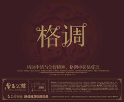 紫玉公館 典雅住宿，尊貴體驗
