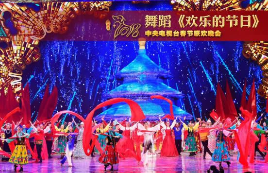 喜氣洋洋，歡樂吉祥——央視春晚引領(lǐng)文藝創(chuàng)作走進(jìn)新時代